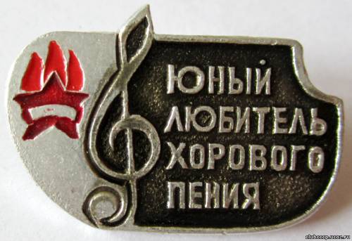 советские значки
